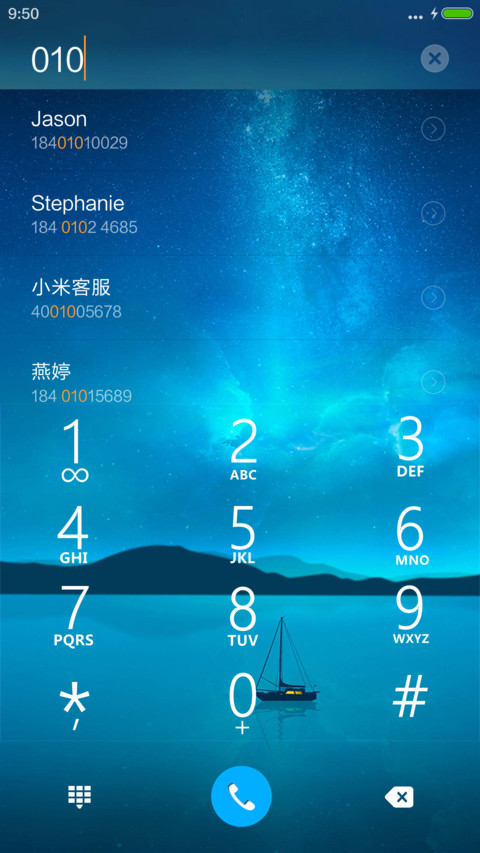 简约星空（流星下雨4D动态） screenshot