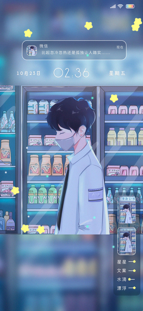 记忆格式化 screenshot