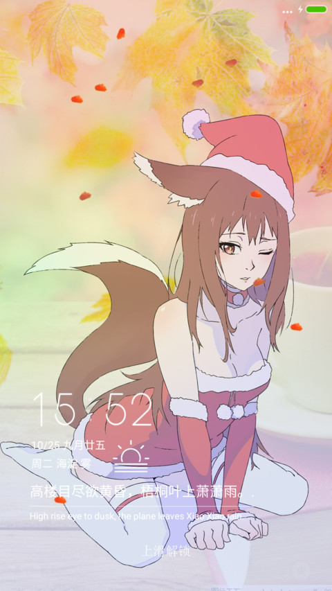 动态锁屏+桌面 欧美“腾讯动漫” screenshot