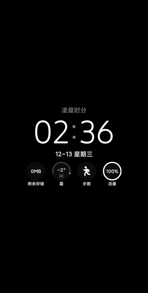 巡光 screenshot