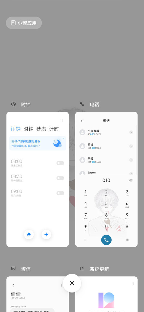 扎心 screenshot