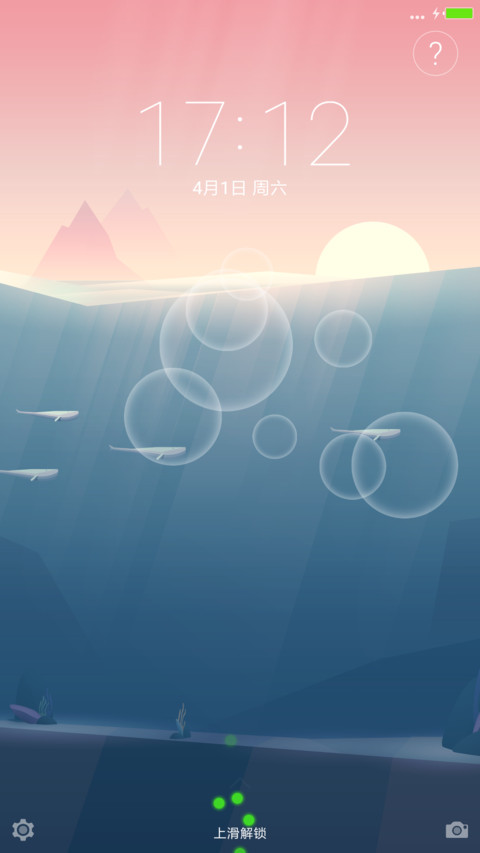 半吋方圆 screenshot