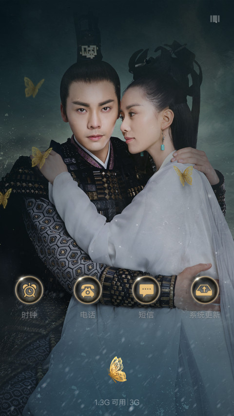醉玲珑·淡若尘 screenshot