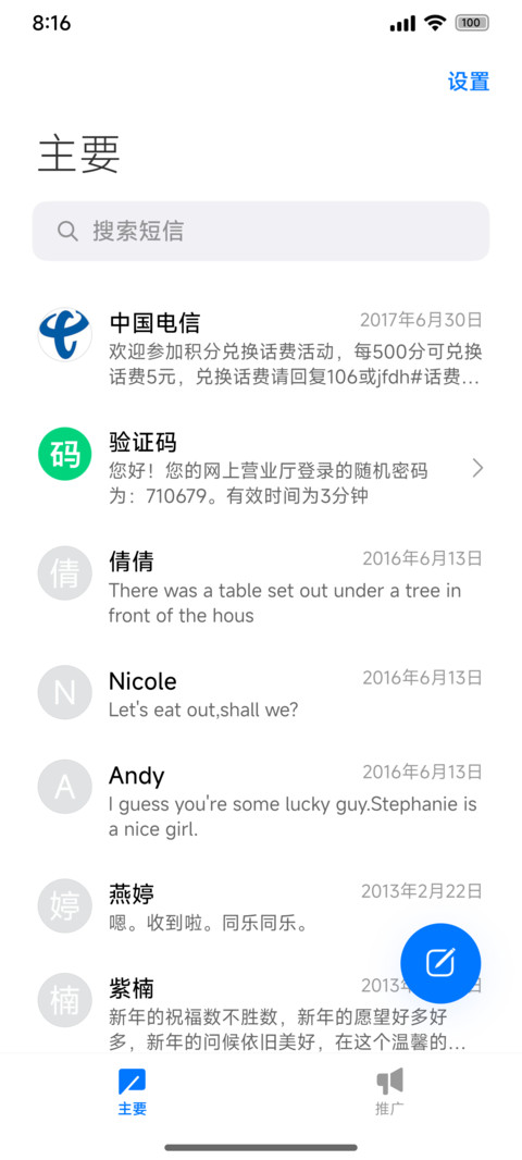 黑暗之花 screenshot