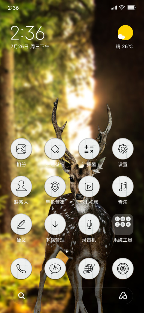 Deer-Forest_3MDS screenshot