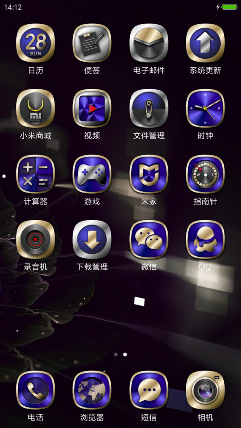 瑬金 screenshot