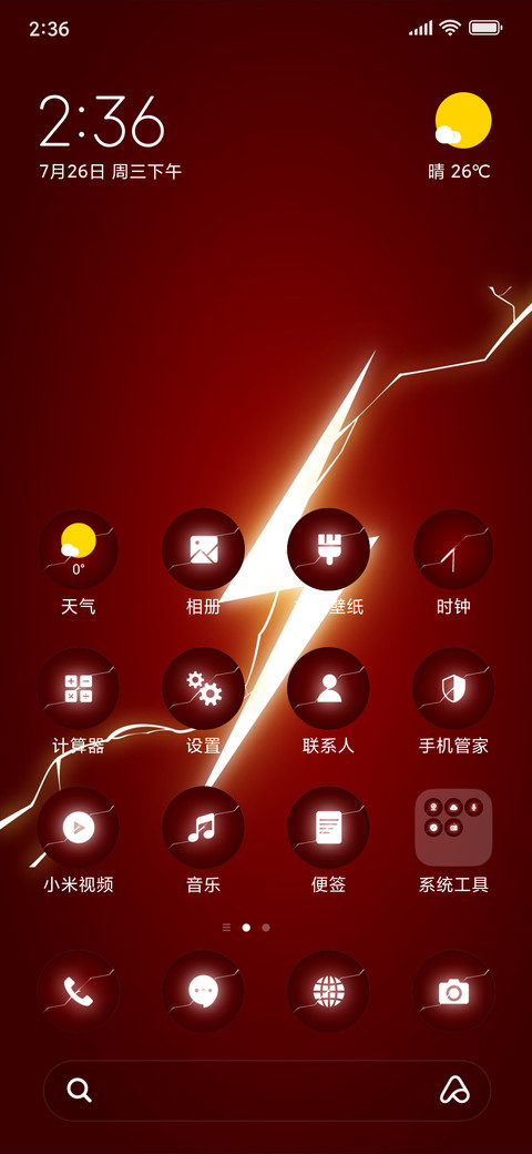Flash_3MDS screenshot