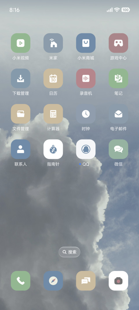 淡蓝液态景深 screenshot