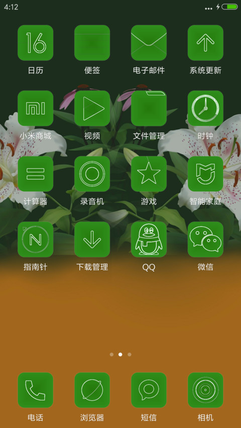 3D百合花丛【永久免费】 screenshot