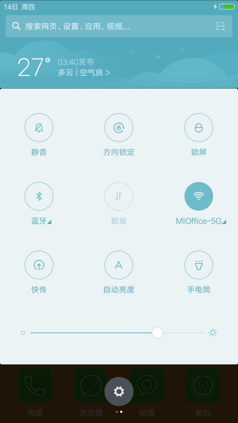 3D百合花丛【永久免费】 screenshot