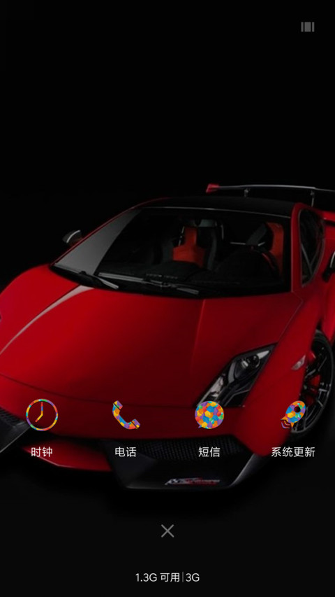 跑车 screenshot