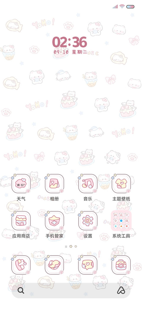 平铺小猫 换图 screenshot