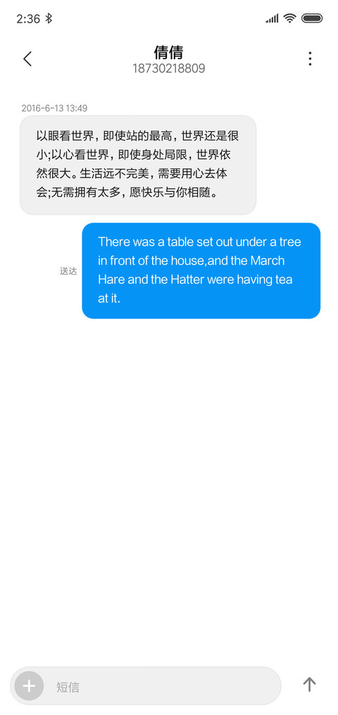 映彩 screenshot