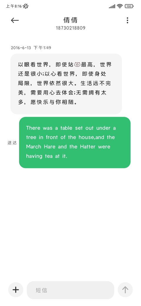小猫是爱你的宝宝呀 screenshot