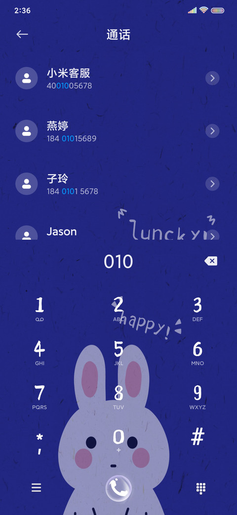 克莱因蓝 幸运鸭 screenshot