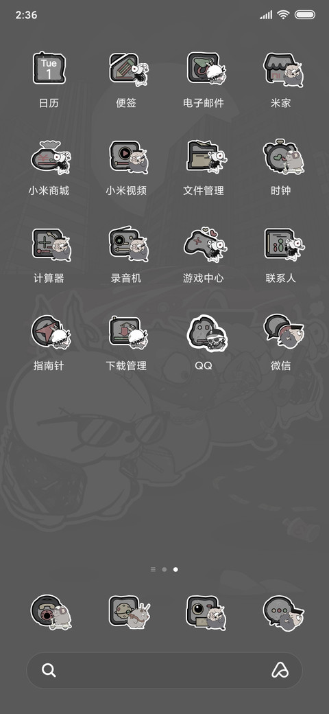 流氓兔黑兔炸街 screenshot