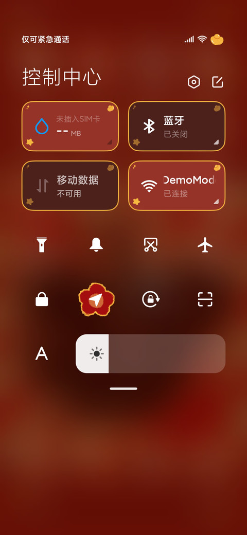蜡笔百变祝福小猫 screenshot