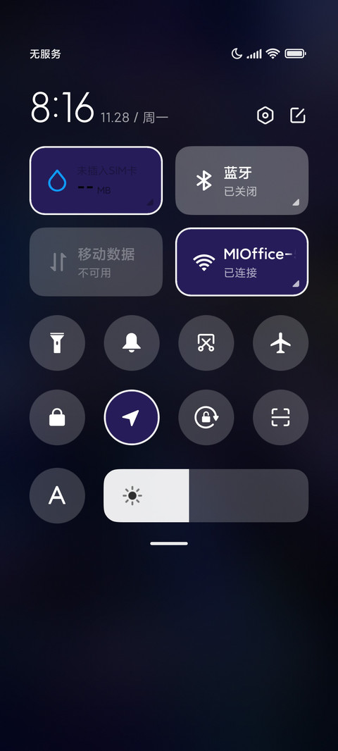 漫画轮播赛博集合 screenshot