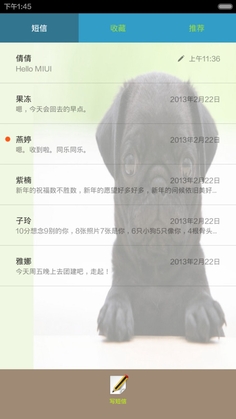 cute_ugly_pug(UPDATE) screenshot