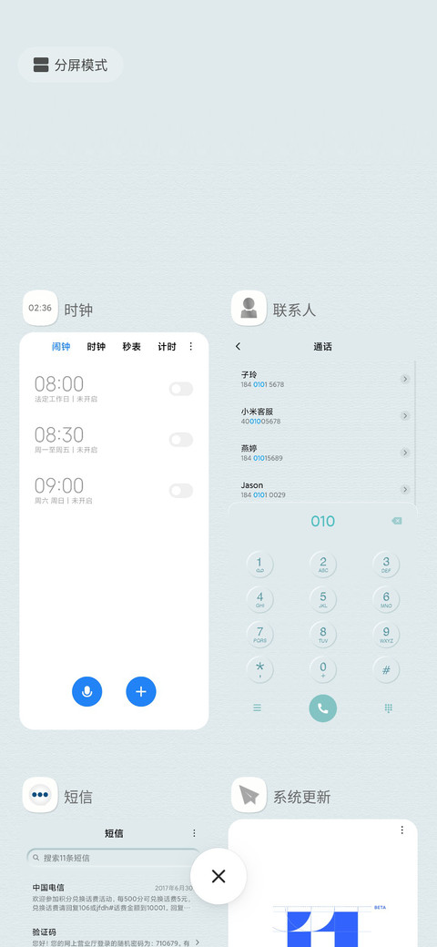 半白拟态 screenshot