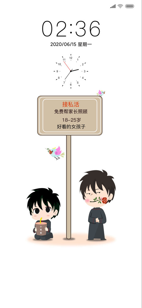 趣味 screenshot