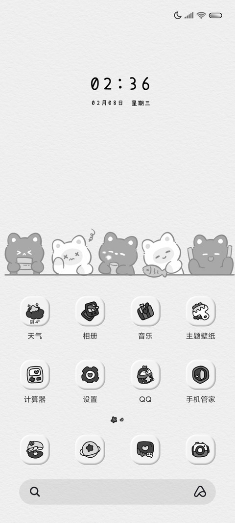 猫猫的工作日常 screenshot