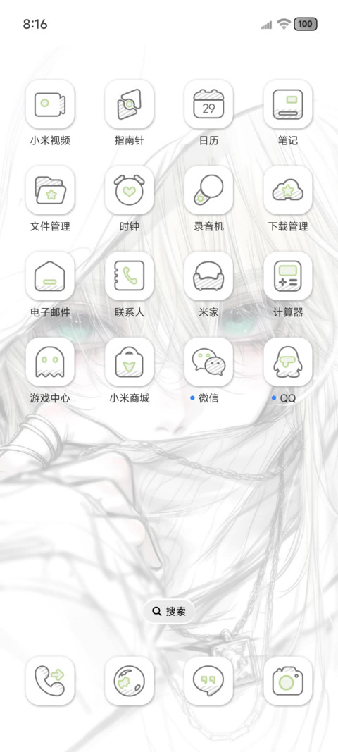 ins壁纸 思念刻骨 screenshot