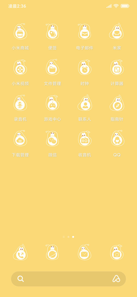 长不大的爆笑虫子 screenshot