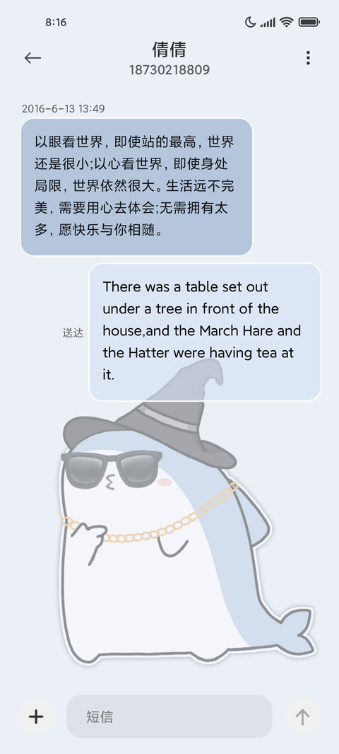 搞怪鲨鲨 screenshot
