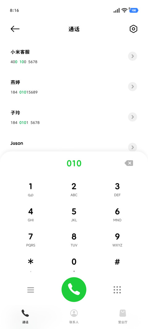 OS撑气泡的粗胖圆体 screenshot