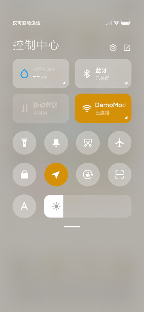 兔兔旅行日志 screenshot