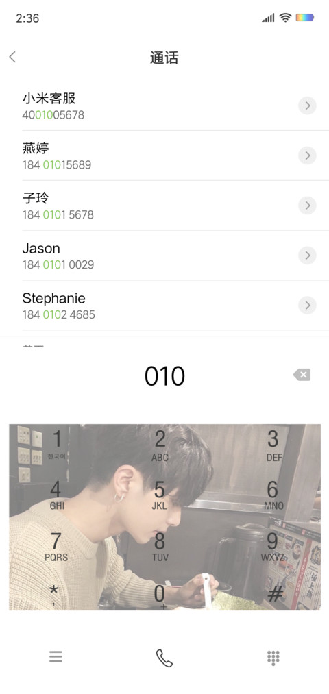 那些年 screenshot