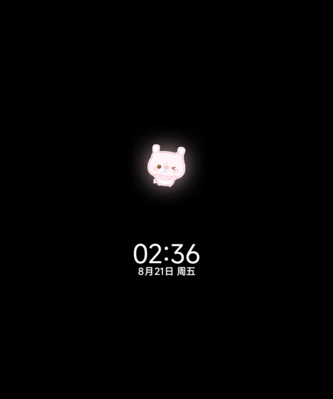 署名壁纸 萌萌小猪 screenshot