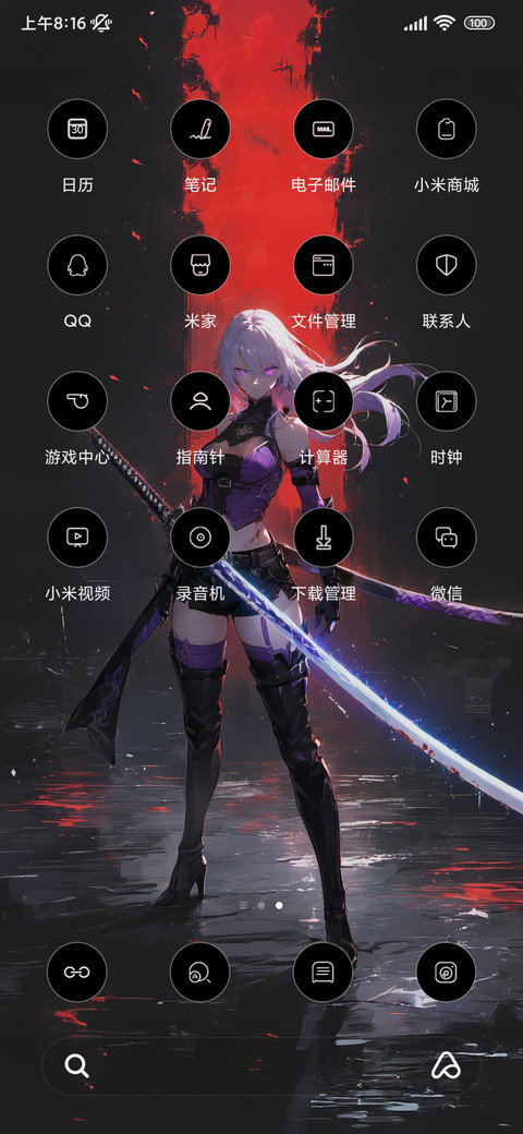 自定义超级景深 screenshot