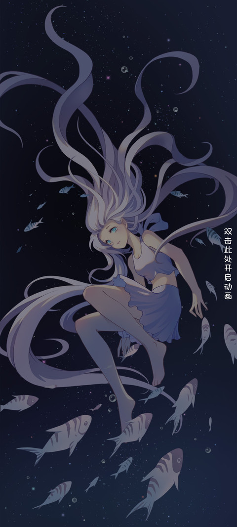 少女深海琴鸣 screenshot