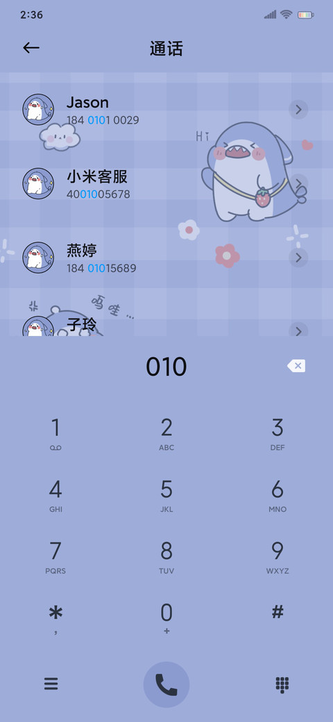 小鲨鱼摩天轮 screenshot