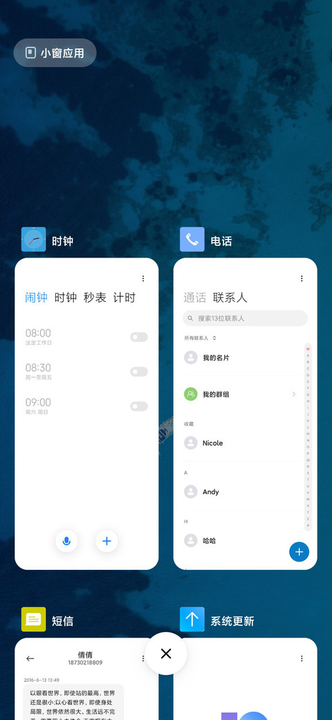 seagoing screenshot