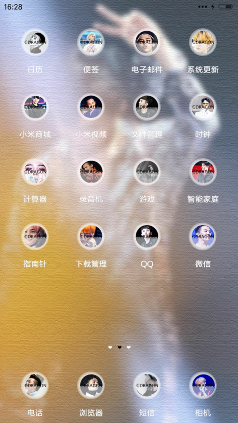 全世界最好的权志龙(三锁屏+音乐界面） screenshot