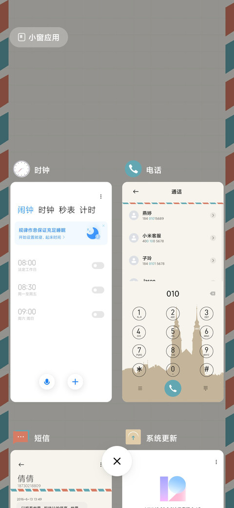 怀旧时光 screenshot