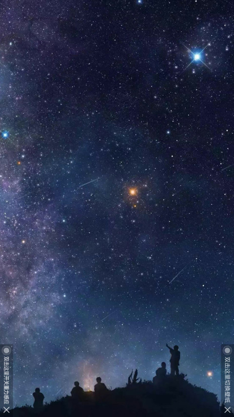 彩虹色的星空 screenshot