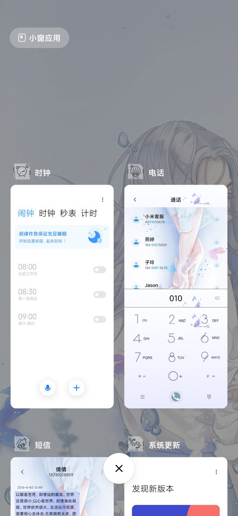 孤独深海女版 screenshot