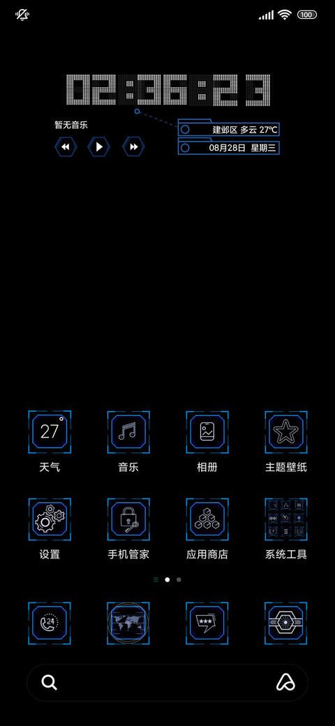 Discovery 4 screenshot