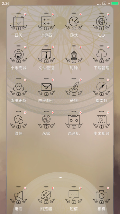 恶魔人 堕天使 screenshot