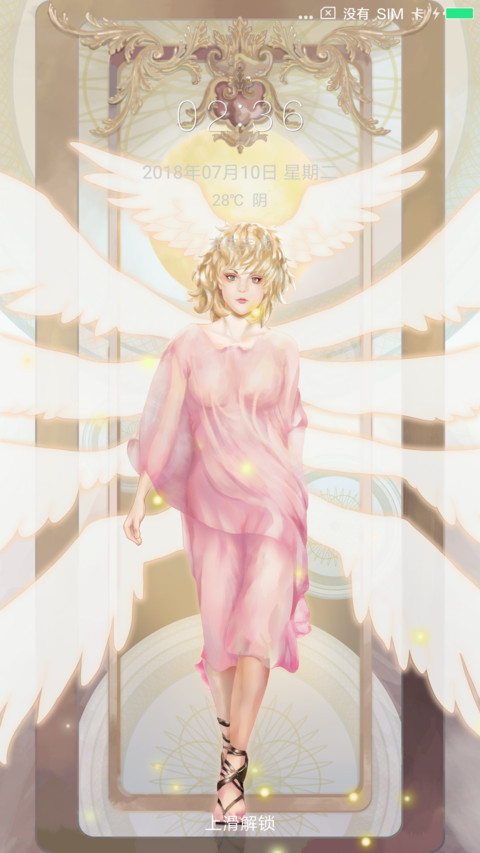 恶魔人 堕天使 screenshot