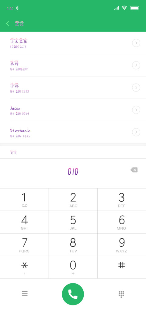 Aa天地星河意中你 screenshot