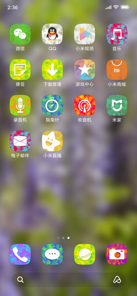 Official MIUI Theme_67 screenshot