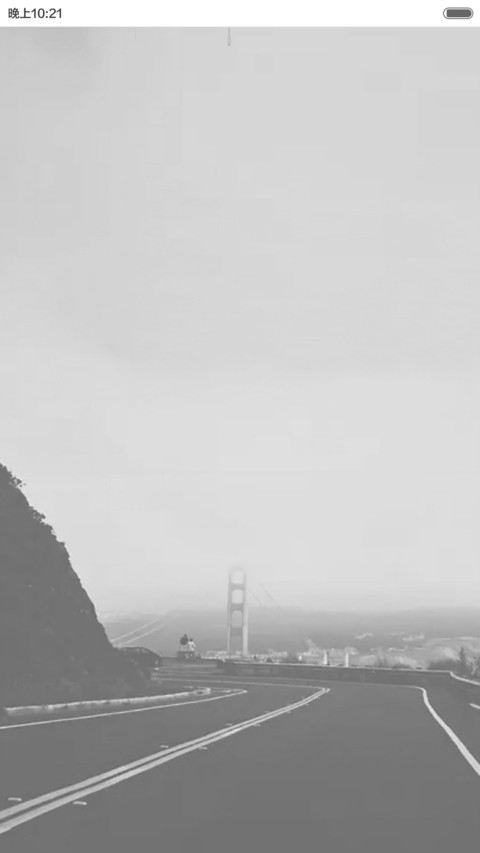 再见，下个路口（下雨动态效果） screenshot
