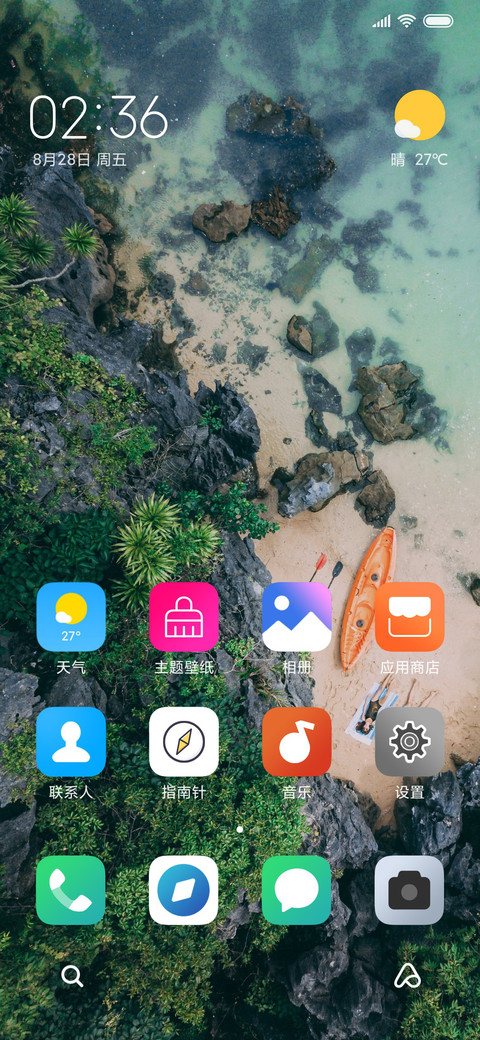 简ui screenshot