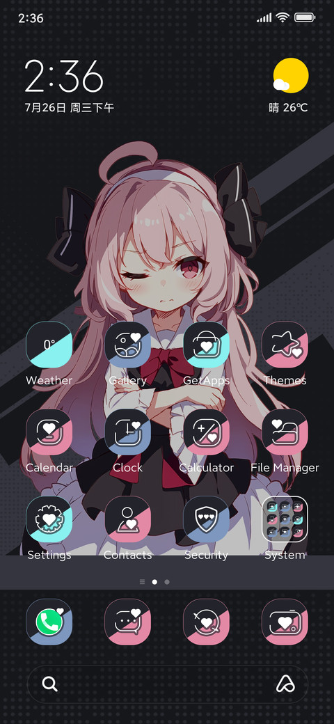 Heartbeat color screenshot