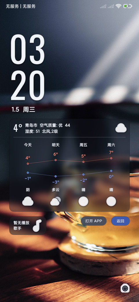 安 screenshot